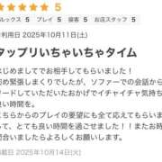 ヒメ日記 2025/10/17 13:19 投稿 みどり ぽっちゃり巨乳美女専門川越ちゃんこ