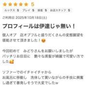ヒメ日記 2025/10/24 19:49 投稿 みどり ぽっちゃり巨乳美女専門川越ちゃんこ