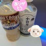 ヒメ日記 2025/04/28 11:26 投稿 はる 人妻倶楽部 内緒の関係 越谷店