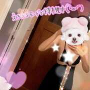 はる 全開🌟 人妻倶楽部 内緒の関係 越谷店