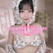 ヒメ日記 2025/01/12 13:13 投稿 あいみ★元グラドル天然G乳JD Chloe五反田本店　S級素人清楚系デリヘル