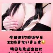 ヒメ日記 2025/01/09 19:39 投稿 うるは G-SCANDAL