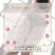 ヒメ日記 2025/01/17 20:21 投稿 とわ MOTHER(旧ママとおねえさん)