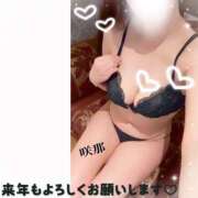 ヒメ日記 2024/12/31 09:00 投稿 咲那-さな【FG系列】 ほんとうの人妻 厚木店【FG系列】