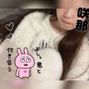 ヒメ日記 2025/02/26 13:08 投稿 咲那-さな【FG系列】 ほんとうの人妻 厚木店【FG系列】