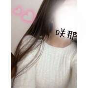 ヒメ日記 2025/03/31 14:07 投稿 咲那-さな【FG系列】 ほんとうの人妻 厚木店【FG系列】