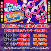 ヒメ日記 2025/05/15 08:00 投稿 咲那-さな【FG系列】 ほんとうの人妻 厚木店【FG系列】
