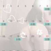 ヒメ日記 2025/05/31 23:00 投稿 咲那-さな【FG系列】 ほんとうの人妻 厚木店【FG系列】