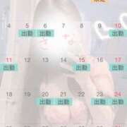 ヒメ日記 2025/07/21 17:50 投稿 咲那-さな【FG系列】 ほんとうの人妻 厚木店【FG系列】