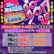 ヒメ日記 2026/10/05 10:47 投稿 咲那-さな【FG系列】 ほんとうの人妻 厚木店【FG系列】