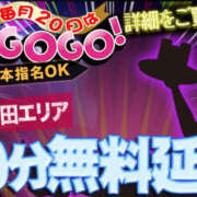 ヒメ日記 2026/10/20 10:33 投稿 咲那-さな【FG系列】 ほんとうの人妻 厚木店【FG系列】