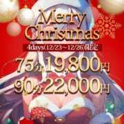 ヒメ日記 2024/12/24 23:39 投稿 るり THE ESUTE HOUSE 柴田