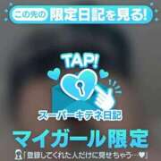 ヒメ日記 2025/11/05 18:22 投稿 すずな※変態気質高めの敏感女 即イキ淫乱倶楽部 柏店