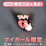 ヒメ日記 2025/01/21 22:16 投稿 サヤカ エピソード(品川)