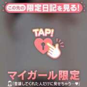 ヒメ日記 2025/01/23 20:31 投稿 サヤカ エピソード(品川)