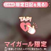 ヒメ日記 2025/01/24 12:16 投稿 サヤカ エピソード(品川)