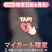 ヒメ日記 2025/01/26 09:46 投稿 サヤカ エピソード(品川)