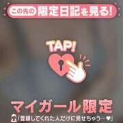 ヒメ日記 2025/01/26 14:46 投稿 サヤカ エピソード(品川)