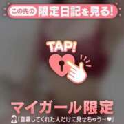 ヒメ日記 2025/02/09 10:16 投稿 サヤカ エピソード(品川)