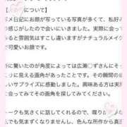 ヒメ日記 2025/02/09 21:46 投稿 サヤカ エピソード(品川)