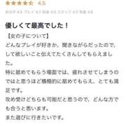 ヒメ日記 2025/02/18 22:31 投稿 サヤカ エピソード(品川)