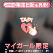 ヒメ日記 2025/02/19 12:16 投稿 サヤカ エピソード(品川)