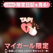 ヒメ日記 2025/05/07 08:01 投稿 サヤカ エピソード(品川)