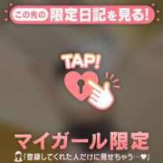 ヒメ日記 2025/05/15 12:01 投稿 サヤカ エピソード(品川)