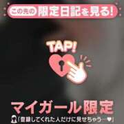 ヒメ日記 2025/05/16 07:16 投稿 サヤカ エピソード(品川)