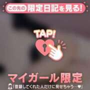 ヒメ日記 2025/05/19 12:01 投稿 サヤカ エピソード(品川)