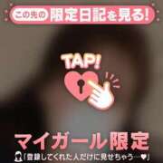 ヒメ日記 2025/10/30 12:16 投稿 サヤカ エピソード(品川)