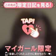 ヒメ日記 2025/12/04 08:16 投稿 サヤカ エピソード(品川)