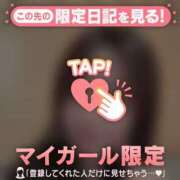 ヒメ日記 2025/12/19 08:31 投稿 サヤカ エピソード(品川)