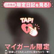 ヒメ日記 2026/01/06 08:16 投稿 サヤカ エピソード(品川)