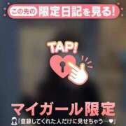 ヒメ日記 2026/01/17 21:16 投稿 サヤカ エピソード(品川)