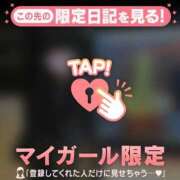 ヒメ日記 2026/01/24 09:01 投稿 サヤカ エピソード(品川)