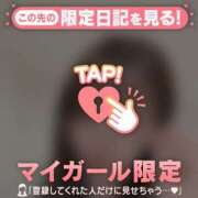 ヒメ日記 2026/01/28 17:31 投稿 サヤカ エピソード(品川)