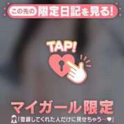 サヤカ [お題]from:マックさん エピソード(品川)