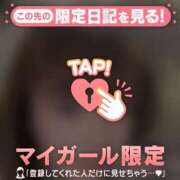 ヒメ日記 2026/03/24 11:46 投稿 サヤカ エピソード(品川)
