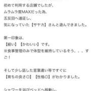 ヒメ日記 2026/03/28 15:01 投稿 サヤカ エピソード(品川)