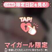 ヒメ日記 2026/04/01 10:16 投稿 サヤカ エピソード(品川)