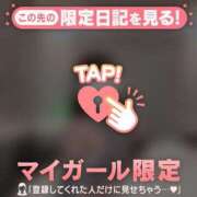 ヒメ日記 2026/04/04 12:16 投稿 サヤカ エピソード(品川)