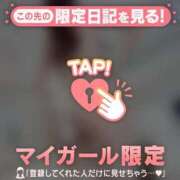 ヒメ日記 2026/04/06 17:31 投稿 サヤカ エピソード(品川)