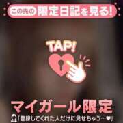 ヒメ日記 2026/04/07 20:01 投稿 サヤカ エピソード(品川)