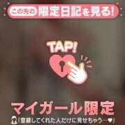 ヒメ日記 2026/04/09 10:16 投稿 サヤカ エピソード(品川)