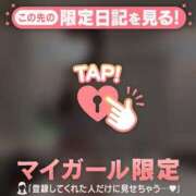 ヒメ日記 2026/04/12 09:31 投稿 サヤカ エピソード(品川)