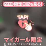 ヒメ日記 2026/04/13 20:01 投稿 サヤカ エピソード(品川)