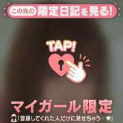 ヒメ日記 2026/04/14 08:46 投稿 サヤカ エピソード(品川)