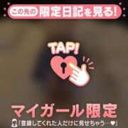 ヒメ日記 2026/04/23 12:16 投稿 サヤカ エピソード(品川)