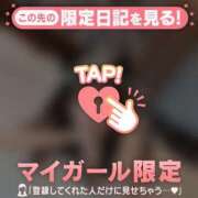 サヤカ 午後の誘惑を、、?? エピソード(品川)
